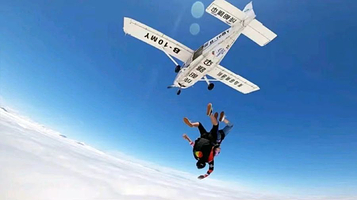 云海高空跳伞基地