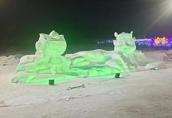 笔架山冰雪乐园第 5 张图片