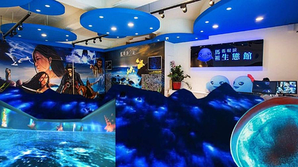 蓝眼泪生态馆第 1 张图片