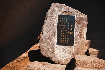 朱家尖风景区第 60 张图片
