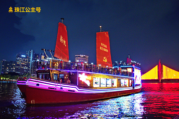 珠江夜游第 30 张图片