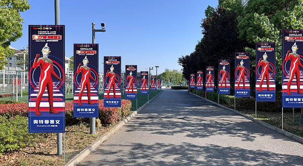 太湖超级IP童趣园