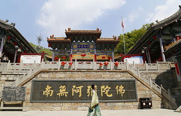 仙堂山第 6 张图片