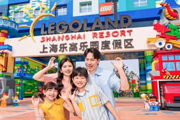 上海乐高乐园®度假区第 91 张图片