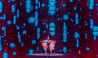 荆州方特东方神画第 74 张图片