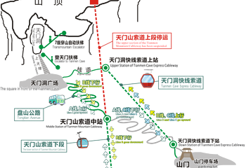 天门山国家森林公园第 3 张图片