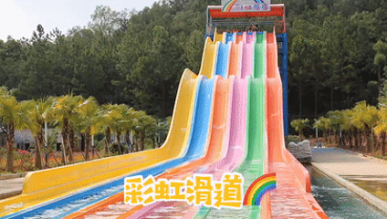 花海泉水乐园第 27 张图片
