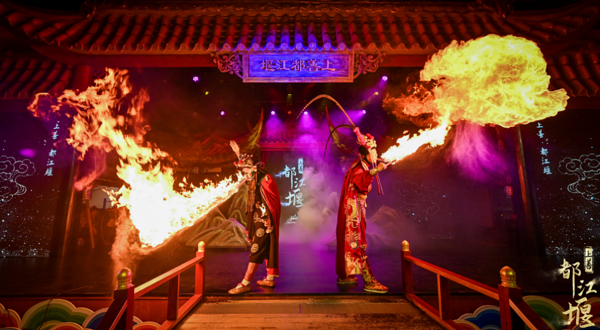 芙蓉国粹《上善都江堰》演出