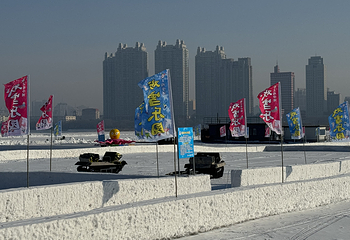 上坞沙滩戏雪乐园第 7 张图片