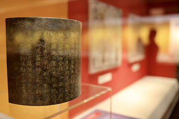 北京市朝阳区档案馆第 15 张图片