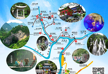 仙门奇峡第 22 张图片
