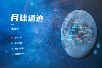 寻星岛第 29 张图片