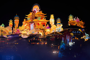 自贡·中华彩灯大世界