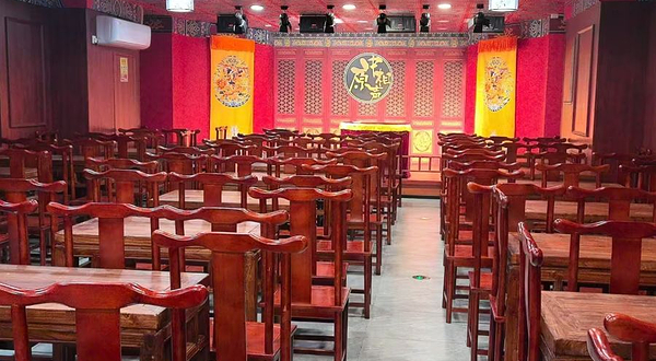 北京中原相声茶馆(大栅栏店)