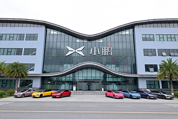 小鹏AI科技智造之旅-肇庆智造基地第 5 张图片