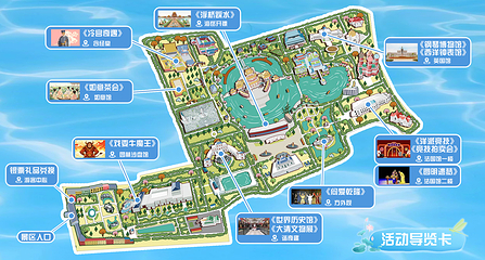 横店圆明新园·夏苑第 7 张图片