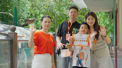 三珍虎园第 23 张图片