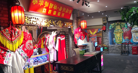 联华梨园社·川剧变脸秀（春熙路店）第 44 张图片