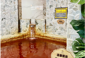 长白山天沐温泉第 24 张图片