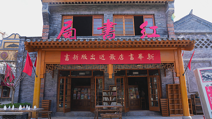 琅琊古城第 66 张图片