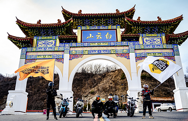 洛阳白云山风景区第 28 张图片