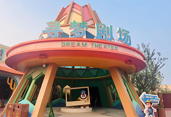 宁波方特旅游度假区第 17 张图片