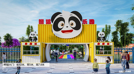熊猫乐园第 4 张图片