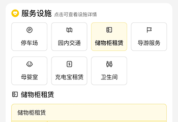 奥韦柯酋第 6 张图片