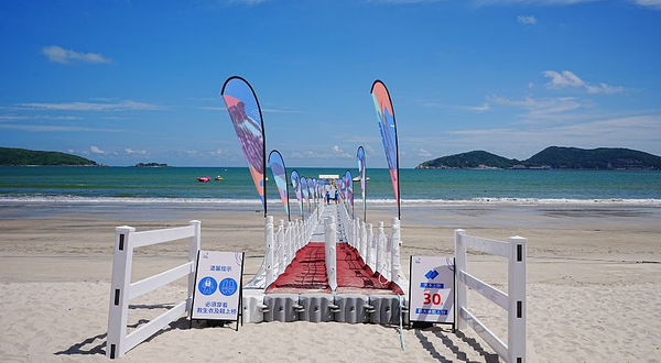 湃玩水上运动中心