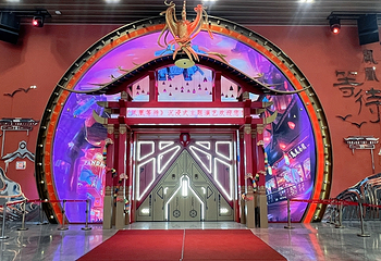 凤凰等待沉浸式体验中心第 3 张图片