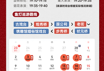 域见秀里·水镇第 5 张图片