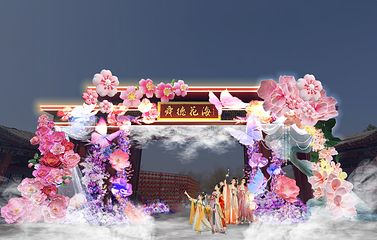 舜德花海第 10 张图片