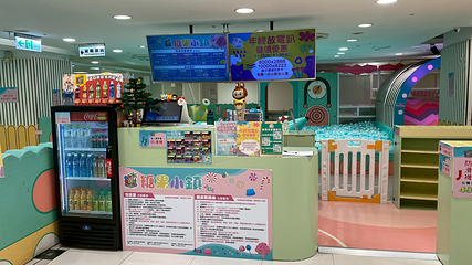 追风奇幻岛-台南远百成功店-糖果小镇第 7 张图片