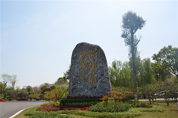 湖南灵犀生态旅游度假区第 28 张图片