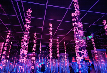 梅溪海洋公园(步步高梅溪新天地店)第 54 张图片