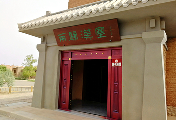 阳关景区第 99 张图片