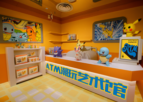 东方明珠(ATM)潮玩艺术馆
