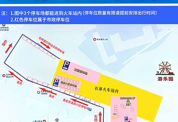 石屏米轨小火车第 2 张图片