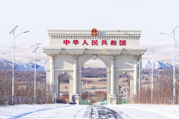 阿尔山口岸景区第 25 张图片