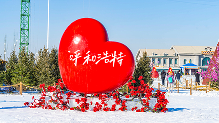 呼和浩特欢乐冰雪节第 2 张图片