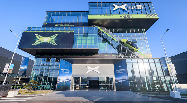 小鹏AI科技智造之旅