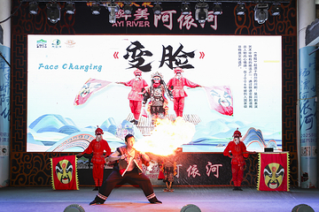 阿依河景区第 50 张图片
