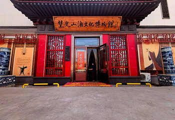 望儿山酒文化博物馆第 1 张图片