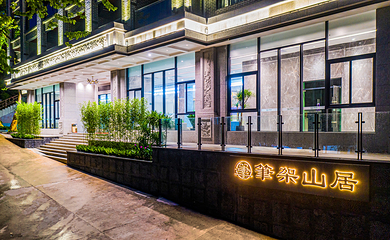 清远笔架山旅游度假区第 101 张图片