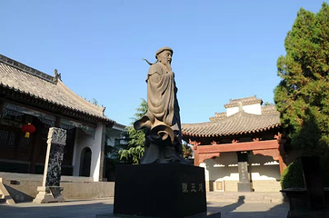 陈家沟第 10 张图片