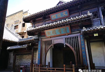 水浒好汉城第 39 张图片