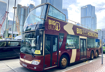 Big Bus香港观光巴士游第 21 张图片
