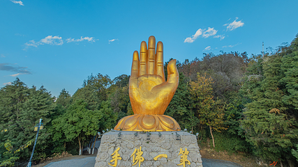 锦屏山风景区第 28 张图片