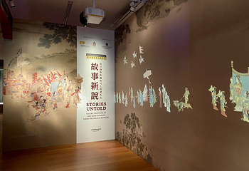 香港故宫文化博物馆第 18 张图片