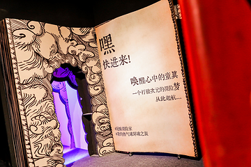精品藏宴｜《玩味探险家》沉浸式美食互动体验第 31 张图片